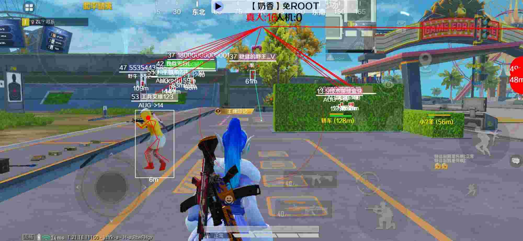 和平精英辅助《布丁》改名《奶香》依旧稳定中 - pubg透视3元挂购买辅助预览图